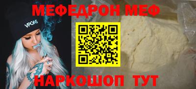 гашиш Жуковский
