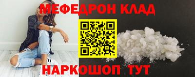 гашиш Жуковский