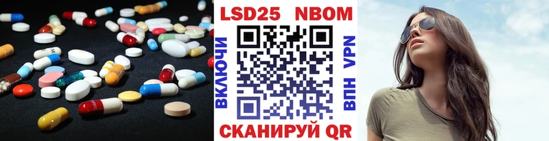 LSD-25 экстази ecstasy  ссылка на мегу как зайти  Новосибирск 
