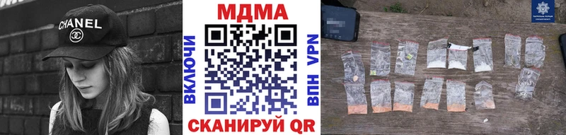 МДМА молли omg маркетплейс Новосибирск