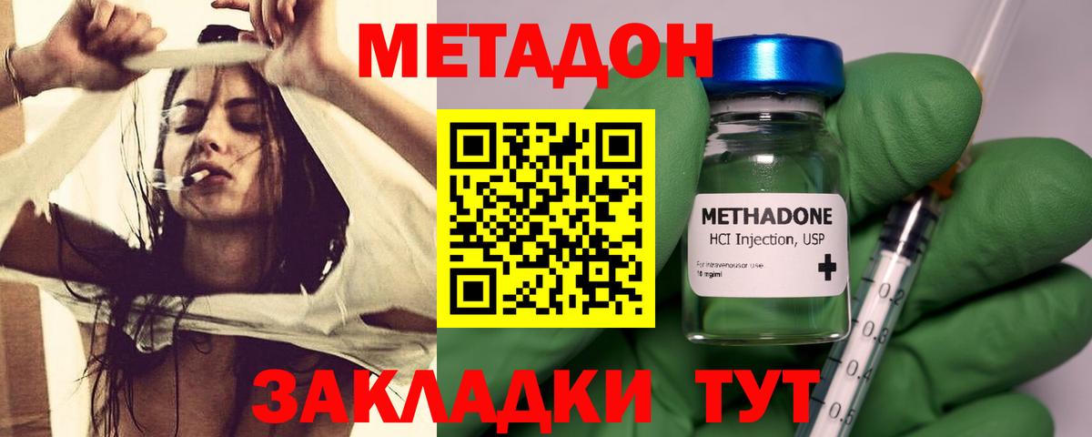 КОКАИН  Новосибирск  Вход с VPN  МДМА  МЕТАМФЕТАМИН  Меф МЯУ МЯУ кристаллы  ГАШ 
