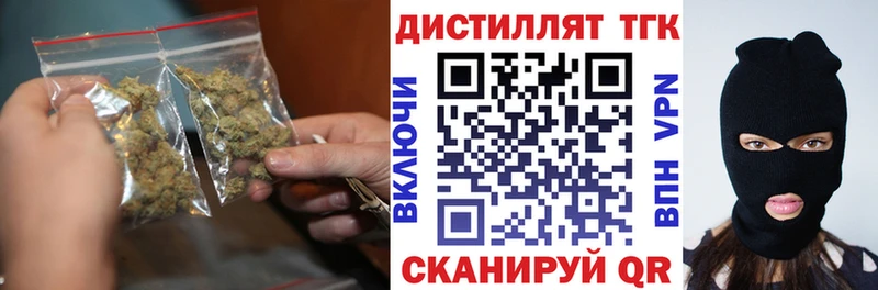 Дистиллят ТГК Wax  Новосибирск 