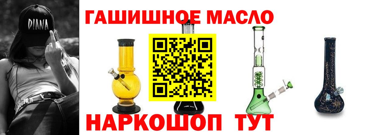 купить наркотики сайты  Вход с VPN  Новосибирск  Дистиллят ТГК концентрат 