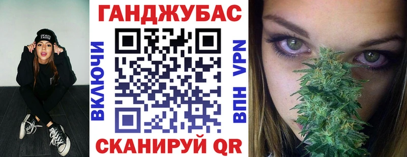 МАРИХУАНА тримм Новосибирск