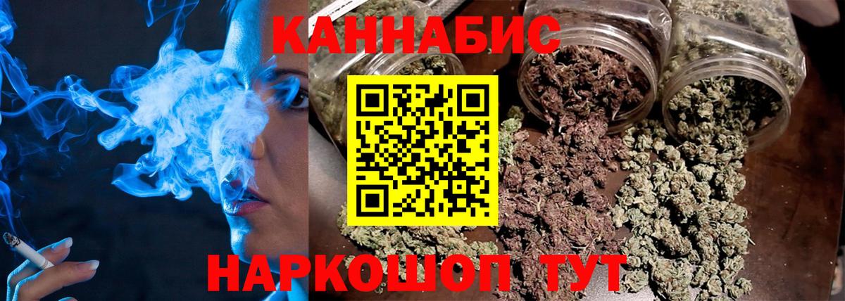 Канабис SATIVA & INDICA  Вход с VPN  Шишки марихуана Amnesia  Новосибирск  Канабис конопля 